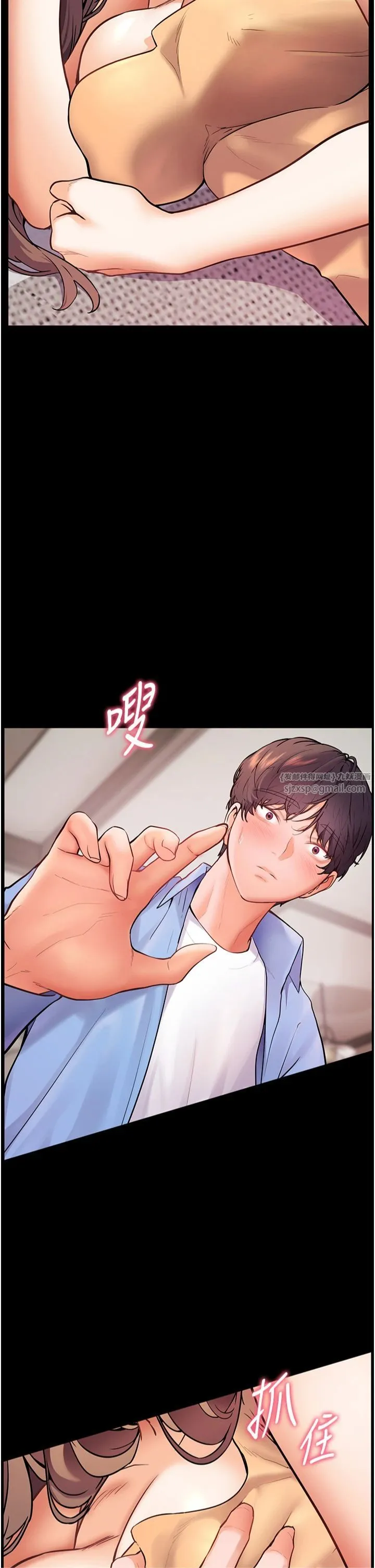 老师的亲密指导 - 第22話-領教神秘的藍髮辣妹 - page 9