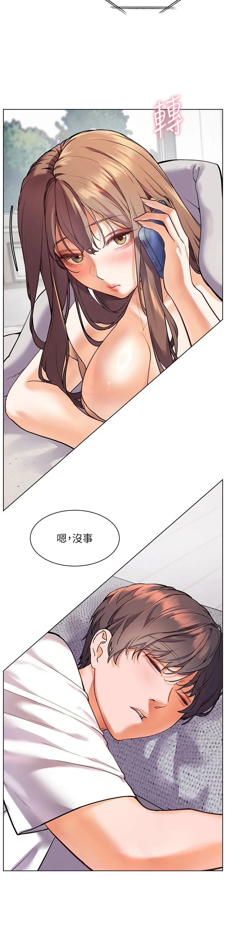 老师的亲密指导 - 第22話-領教神秘的藍髮辣妹 - page 39