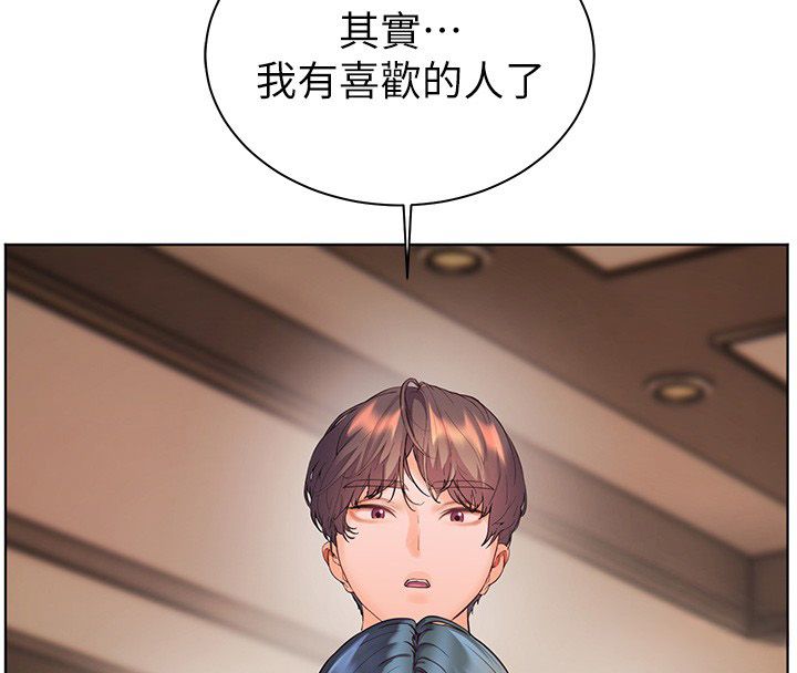 老师的亲密指导 - 第103話-與女秘書第一次過招 - page 4