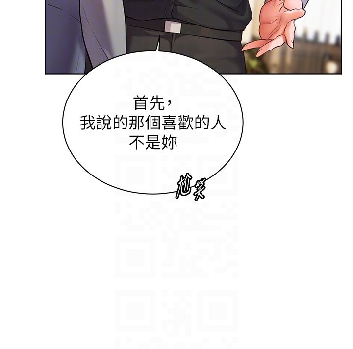 老师的亲密指导 - 第103話-與女秘書第一次過招 - page 20