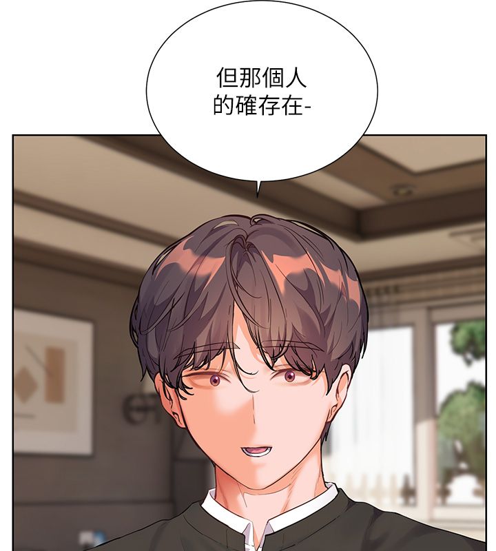 老师的亲密指导 - 第103話-與女秘書第一次過招 - page 21