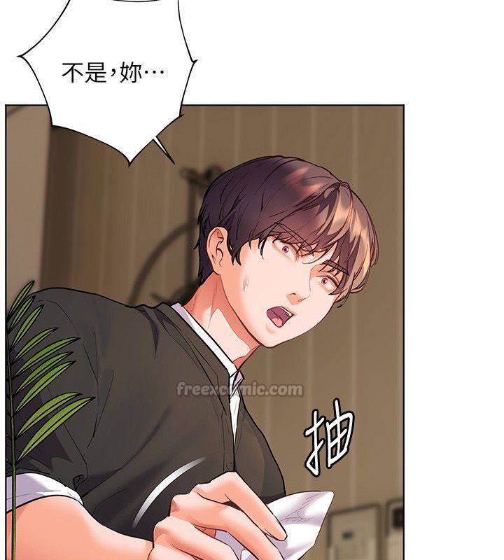 老师的亲密指导 - 第103話-與女秘書第一次過招 - page 30
