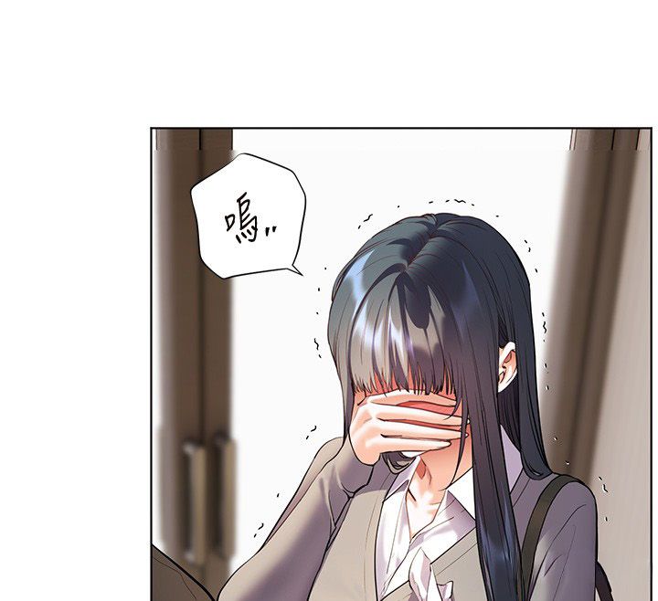 老师的亲密指导 - 第103話-與女秘書第一次過招 - page 32