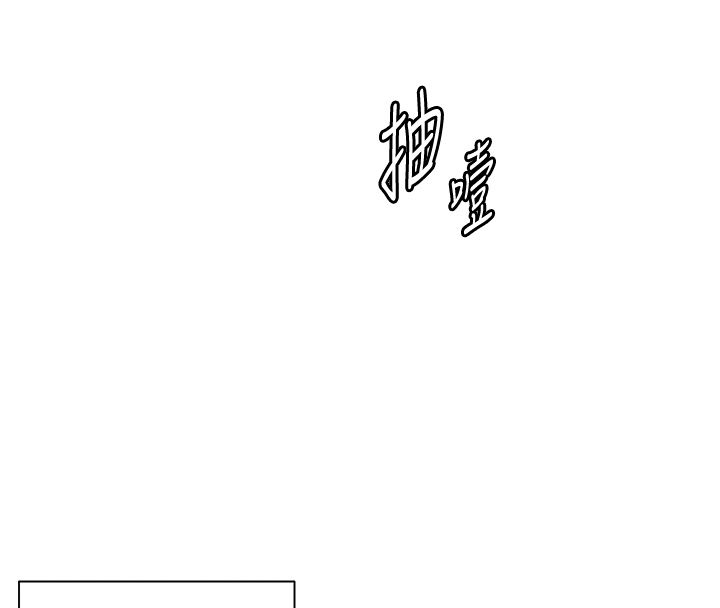 老师的亲密指导 - 第103話-與女秘書第一次過招 - page 36
