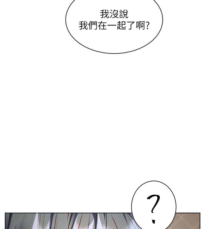 老师的亲密指导 - 第103話-與女秘書第一次過招 - page 52