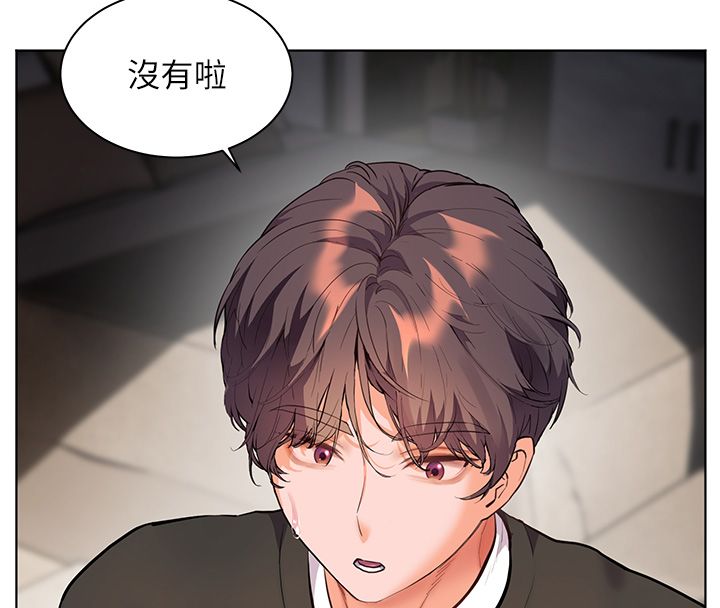 老师的亲密指导 - 第103話-與女秘書第一次過招 - page 55