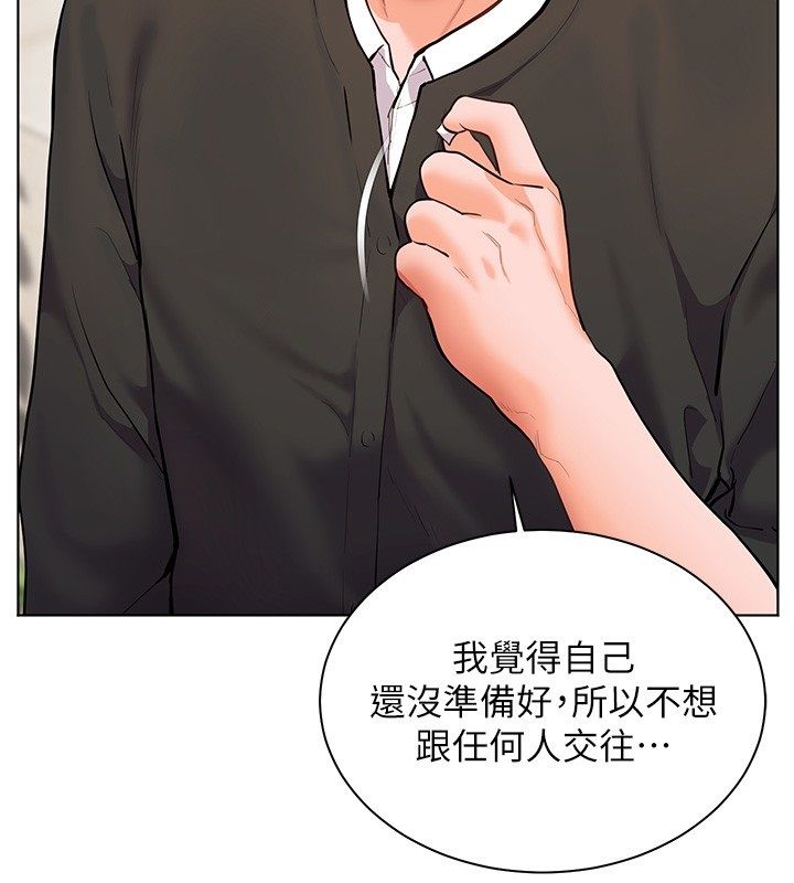 老师的亲密指导 - 第103話-與女秘書第一次過招 - page 56