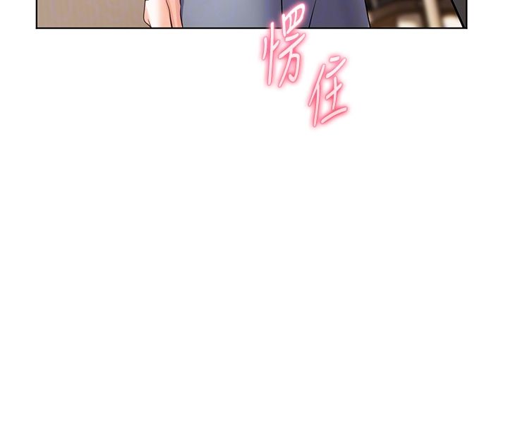 老师的亲密指导 - 第103話-與女秘書第一次過招 - page 67
