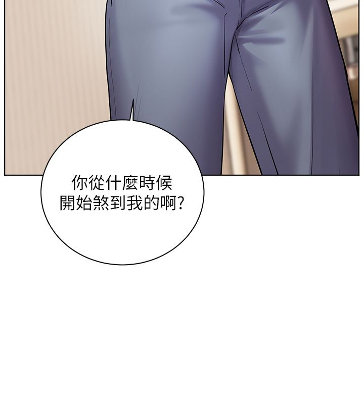 老师的亲密指导 - 第103話-與女秘書第一次過招 - page 77