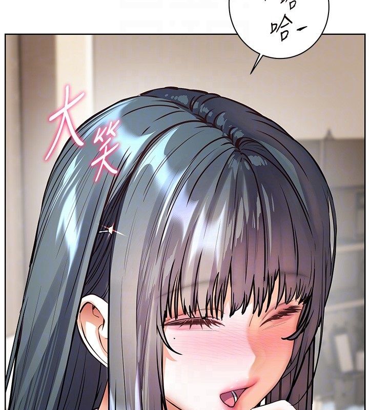 老师的亲密指导 - 第103話-與女秘書第一次過招 - page 81