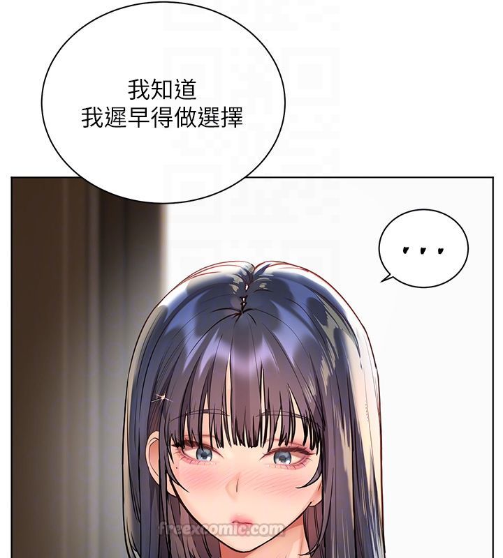 老师的亲密指导 - 第103話-與女秘書第一次過招 - page 90