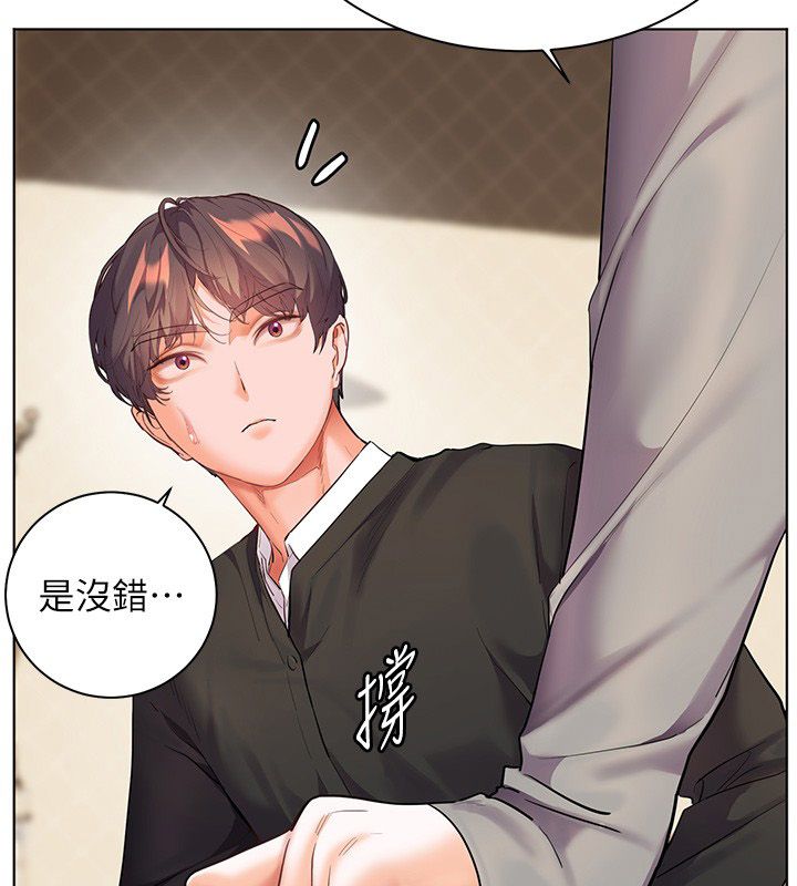 老师的亲密指导 - 第103話-與女秘書第一次過招 - page 93