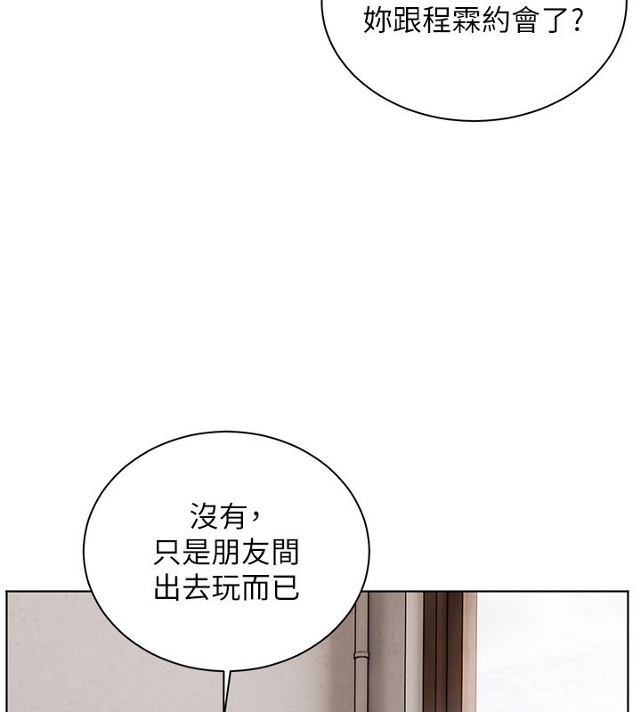 老师的亲密指导 - 第103話-與女秘書第一次過招 - page 107