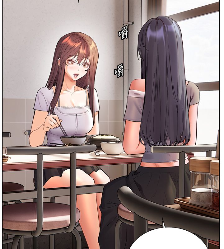 老师的亲密指导 - 第103話-與女秘書第一次過招 - page 108