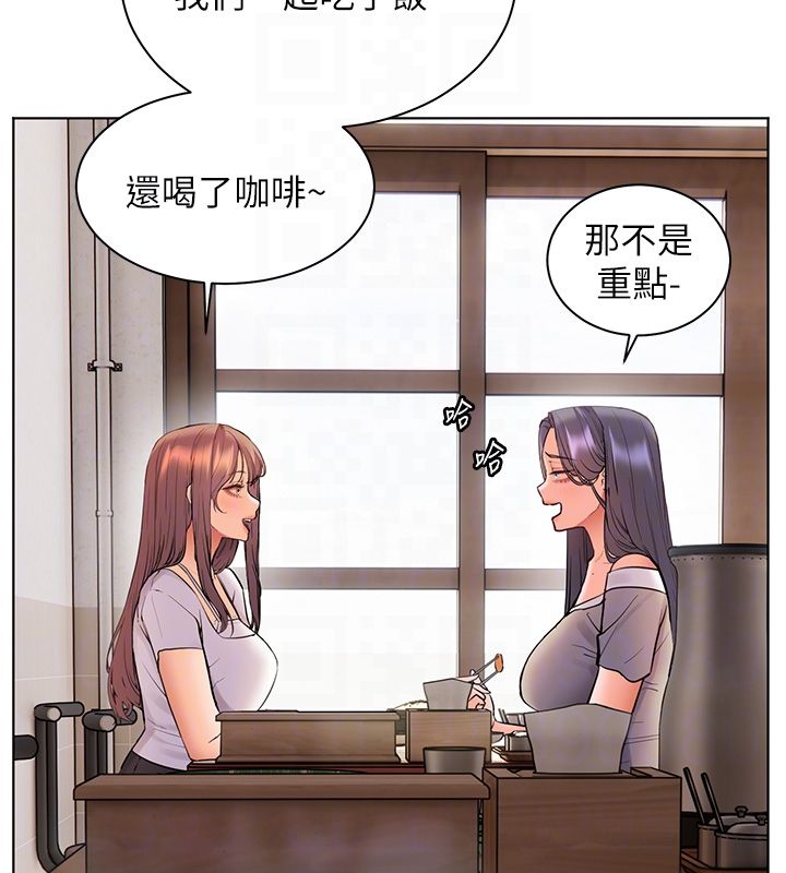 老师的亲密指导 - 第103話-與女秘書第一次過招 - page 110