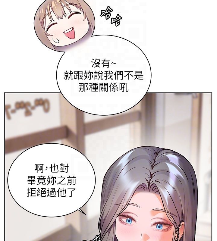 老师的亲密指导 - 第103話-與女秘書第一次過招 - page 112