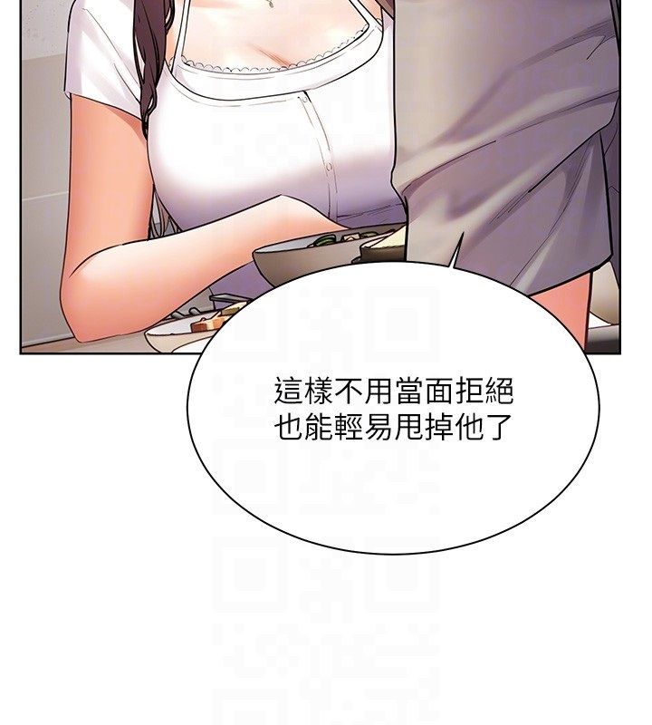 老师的亲密指导 - 第103話-與女秘書第一次過招 - page 118