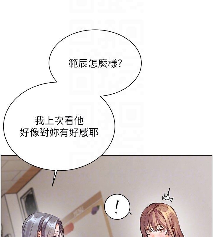 老师的亲密指导 - 第103話-與女秘書第一次過招 - page 119
