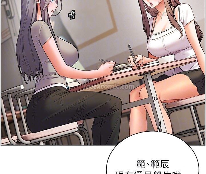 老师的亲密指导 - 第103話-與女秘書第一次過招 - page 120