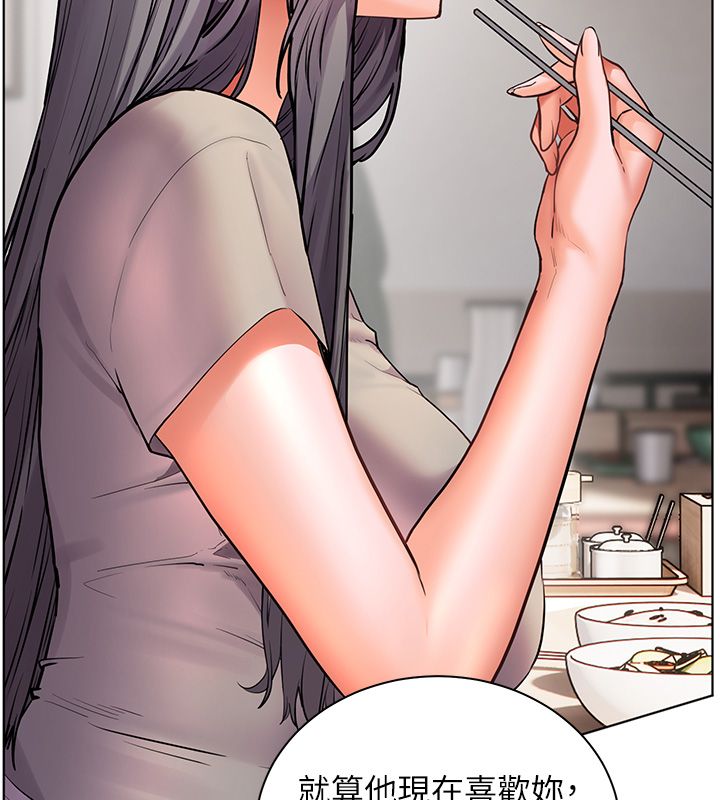 老师的亲密指导 - 第103話-與女秘書第一次過招 - page 123