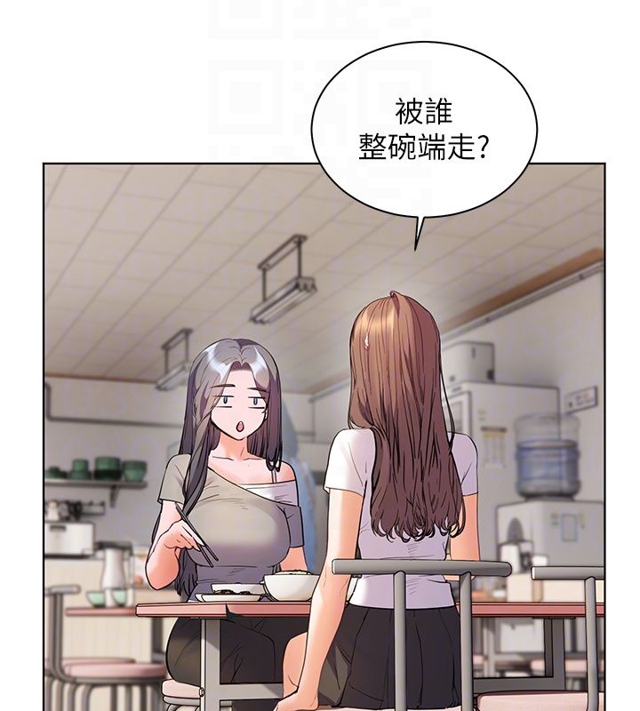 老师的亲密指导 - 第103話-與女秘書第一次過招 - page 127