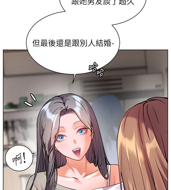 老师的亲密指导 - 第103話-與女秘書第一次過招 - page 129