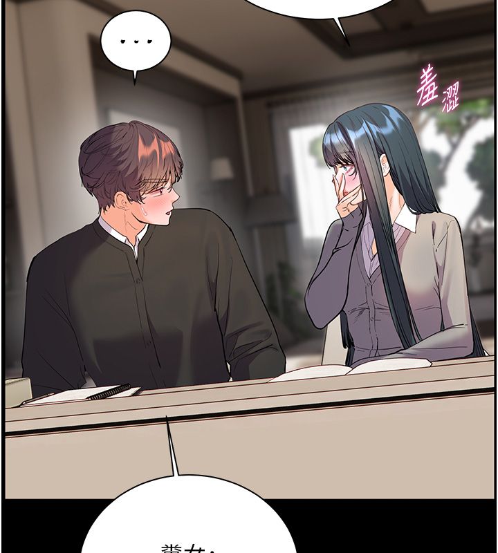 老师的亲密指导 - 第103話-與女秘書第一次過招 - page 154