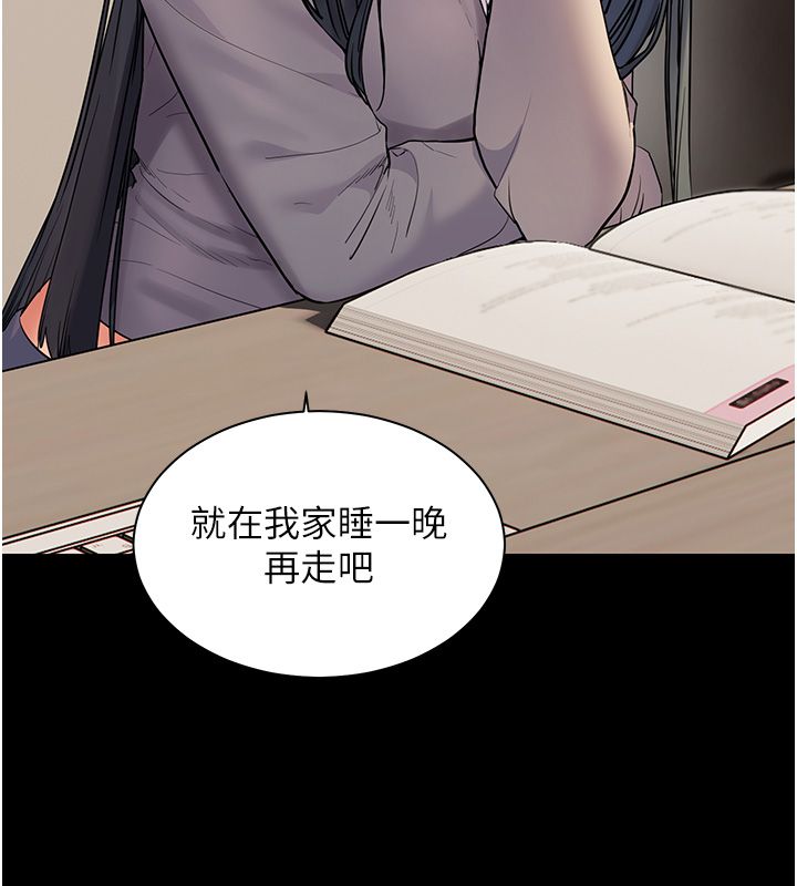 老师的亲密指导 - 第103話-與女秘書第一次過招 - page 158