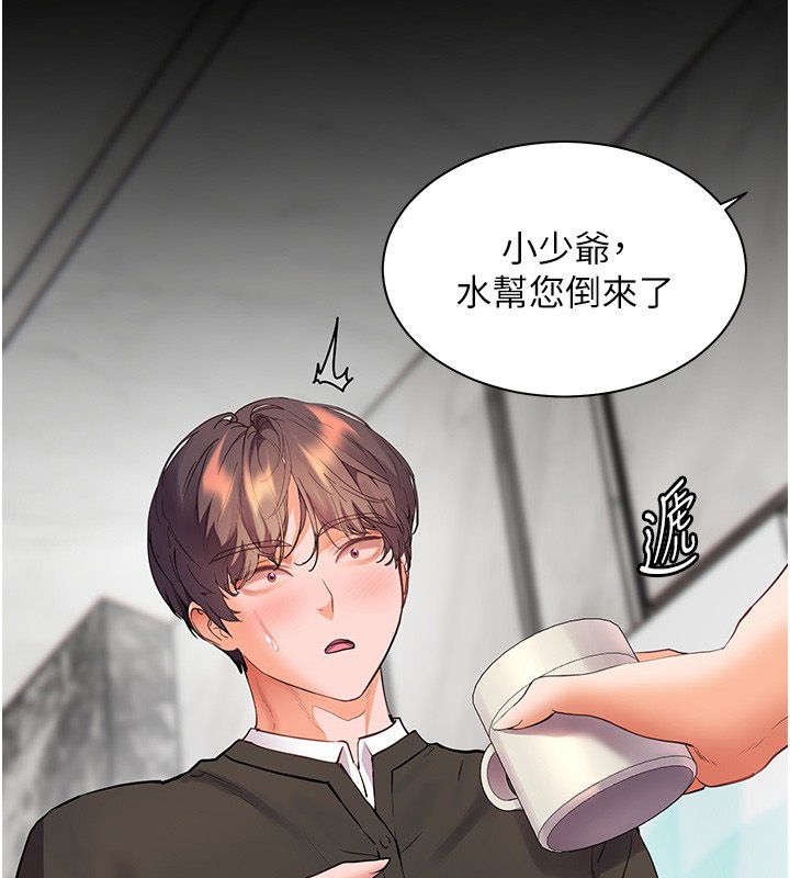 老师的亲密指导 - 第103話-與女秘書第一次過招 - page 162