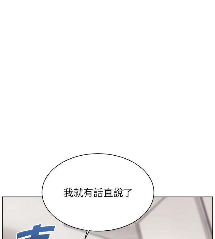 老师的亲密指导 - 第103話-與女秘書第一次過招 - page 168