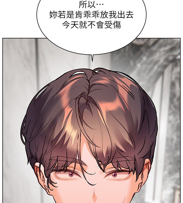 老师的亲密指导 - 第103話-與女秘書第一次過招 - page 174