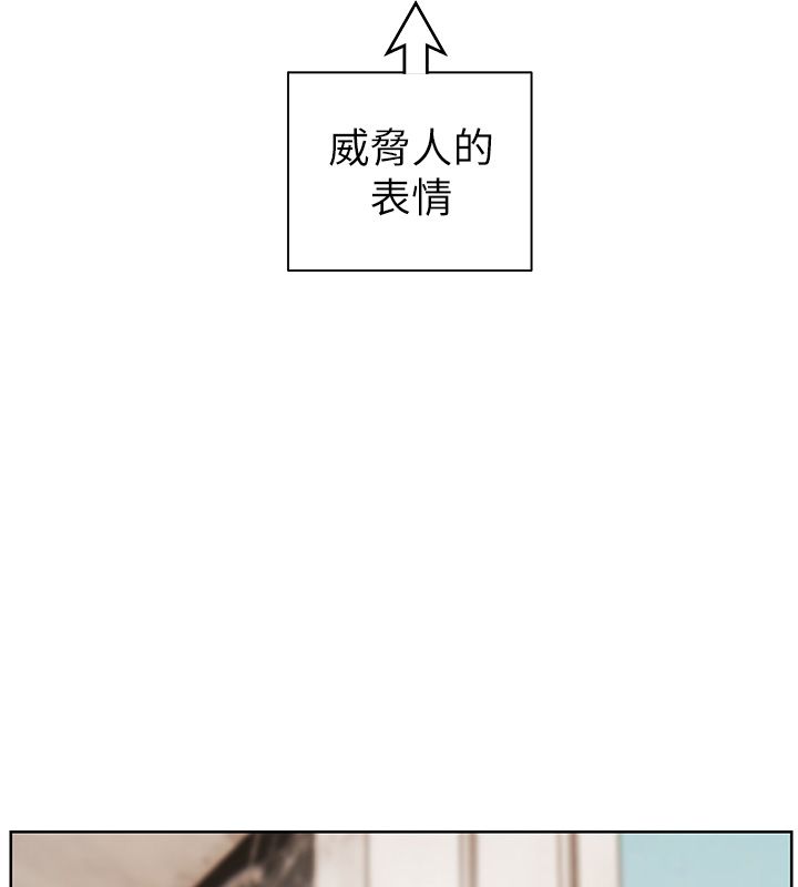 老师的亲密指导 - 第103話-與女秘書第一次過招 - page 176