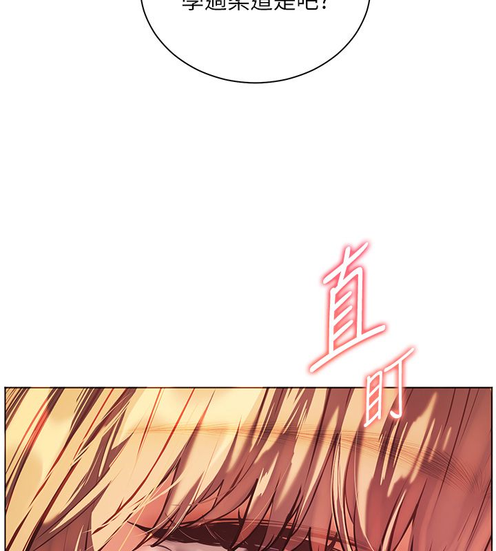 老师的亲密指导 - 第103話-與女秘書第一次過招 - page 182