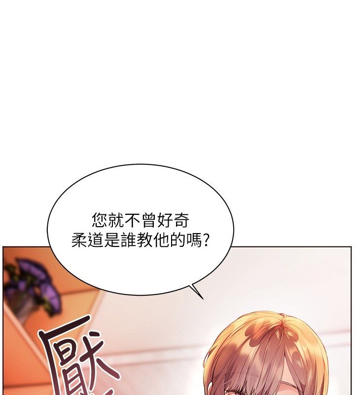 老师的亲密指导 - 第103話-與女秘書第一次過招 - page 184