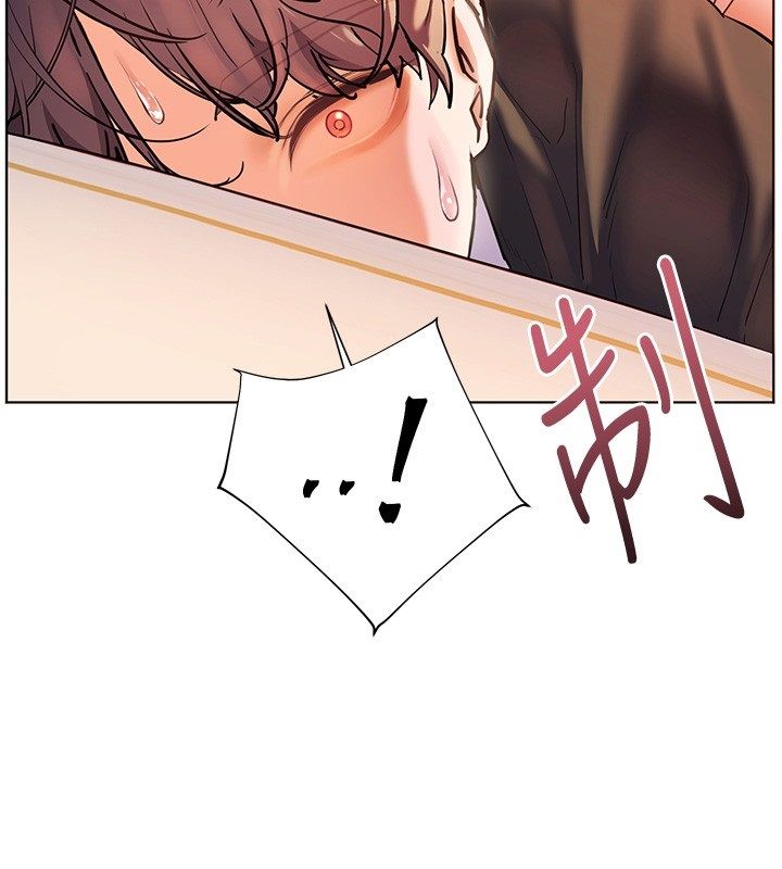 老师的亲密指导 - 第103話-與女秘書第一次過招 - page 186