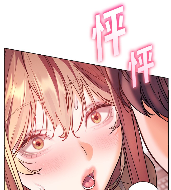 老师的亲密指导 - 第61話-偷聽朋友phonesex - page 6