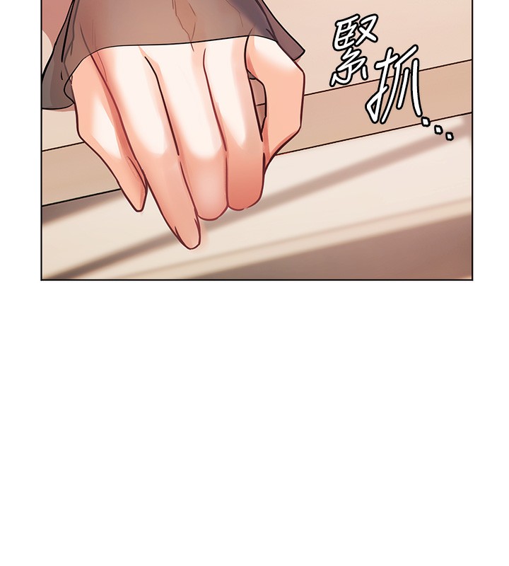 老师的亲密指导 - 第61話-偷聽朋友phonesex - page 10