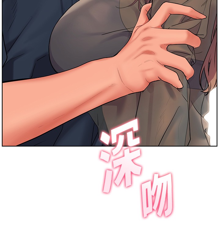 老师的亲密指导 - 第61話-偷聽朋友phonesex - page 25