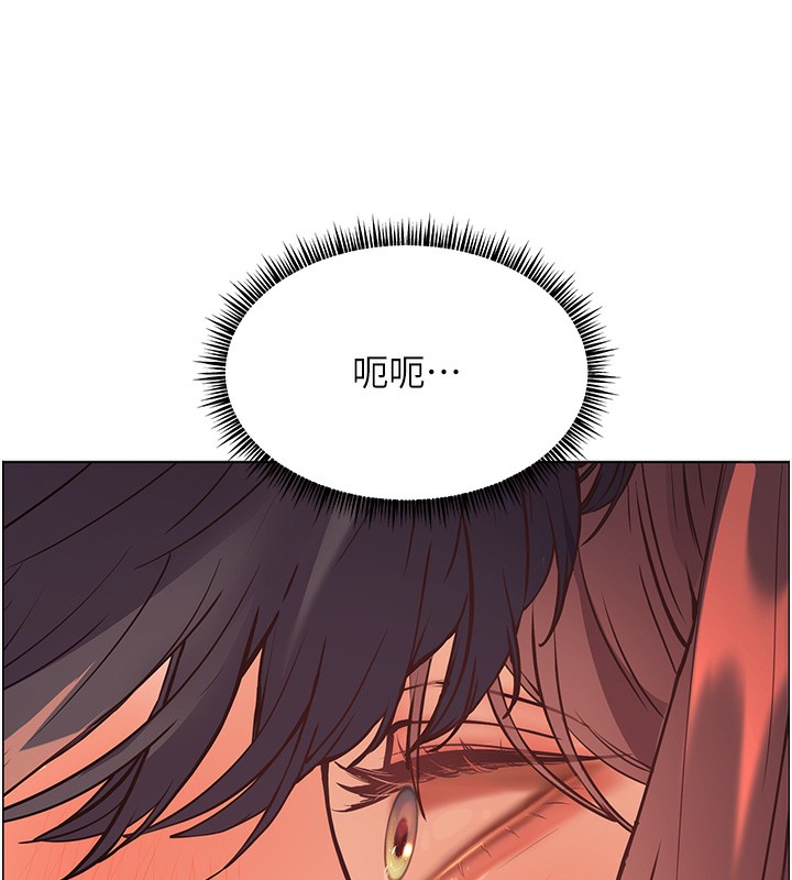 老师的亲密指导 - 第61話-偷聽朋友phonesex - page 26