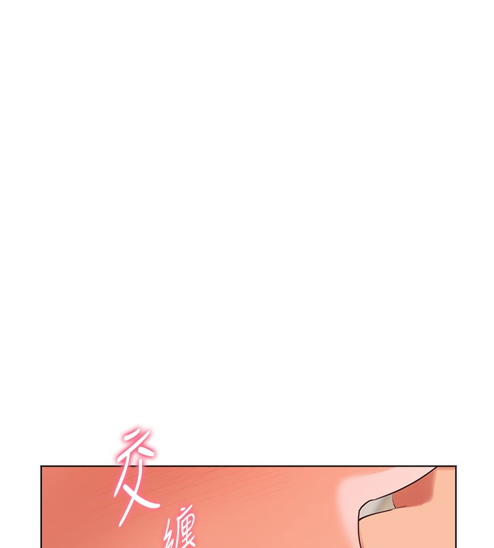 老师的亲密指导 - 第61話-偷聽朋友phonesex - page 30
