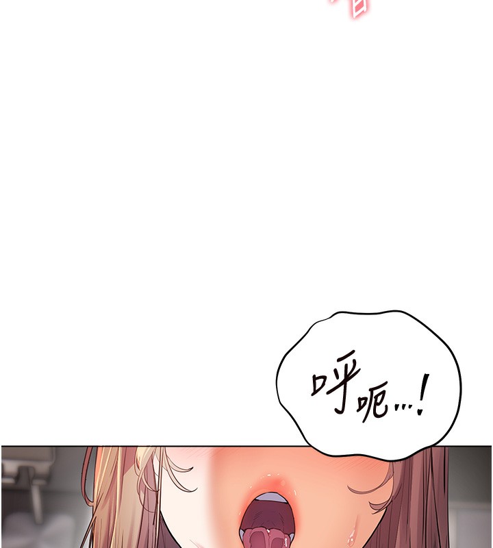 老师的亲密指导 - 第61話-偷聽朋友phonesex - page 35