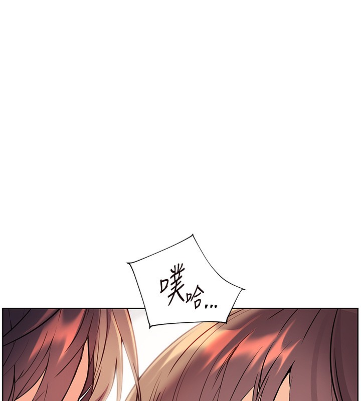 老师的亲密指导 - 第61話-偷聽朋友phonesex - page 41