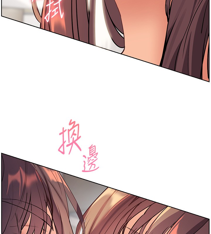 老师的亲密指导 - 第61話-偷聽朋友phonesex - page 43