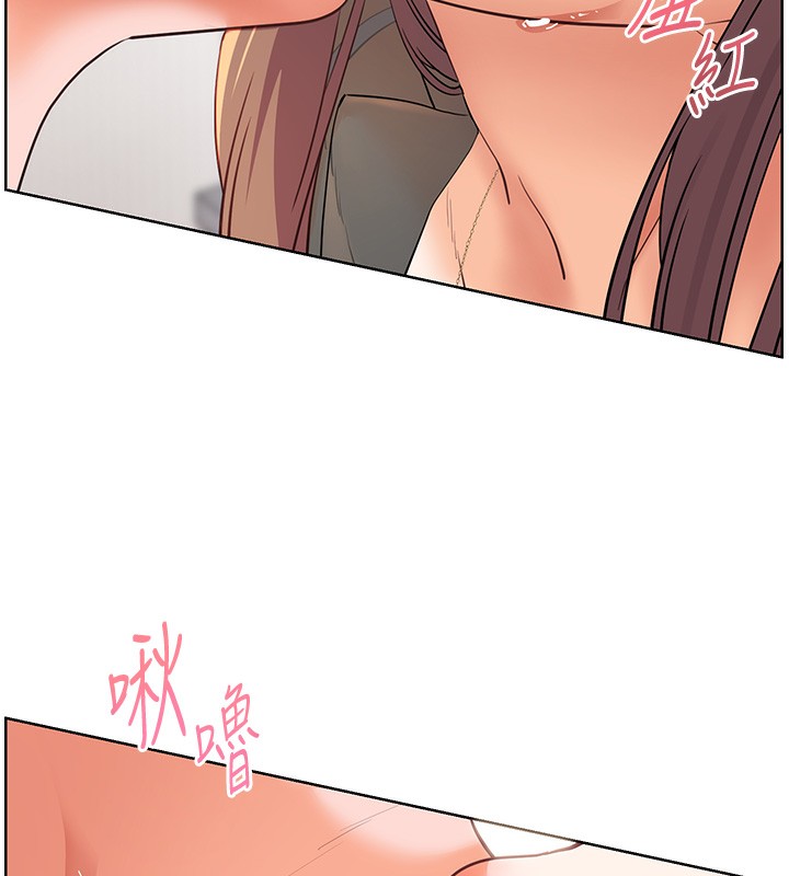 老师的亲密指导 - 第61話-偷聽朋友phonesex - page 45