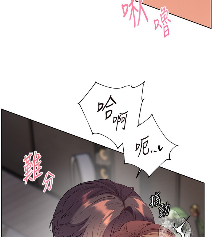 老师的亲密指导 - 第61話-偷聽朋友phonesex - page 47