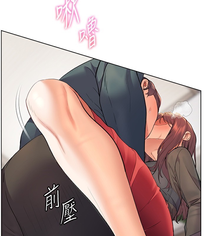 老师的亲密指导 - 第61話-偷聽朋友phonesex - page 51
