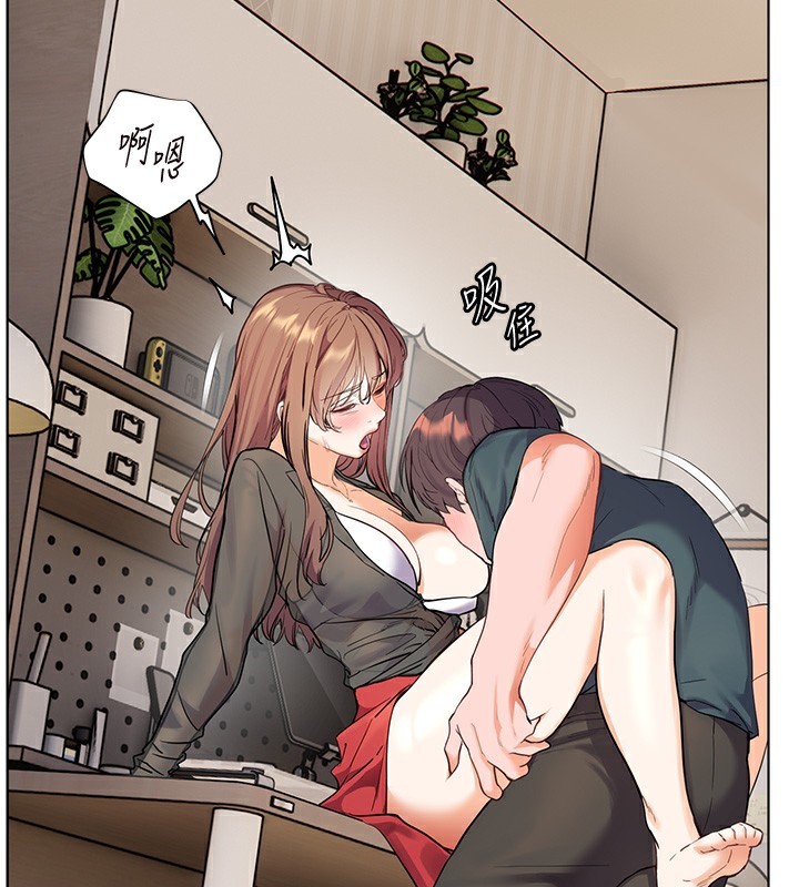 老师的亲密指导 - 第61話-偷聽朋友phonesex - page 66