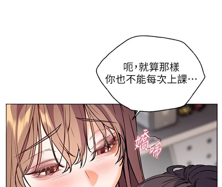 老师的亲密指导 - 第61話-偷聽朋友phonesex - page 68