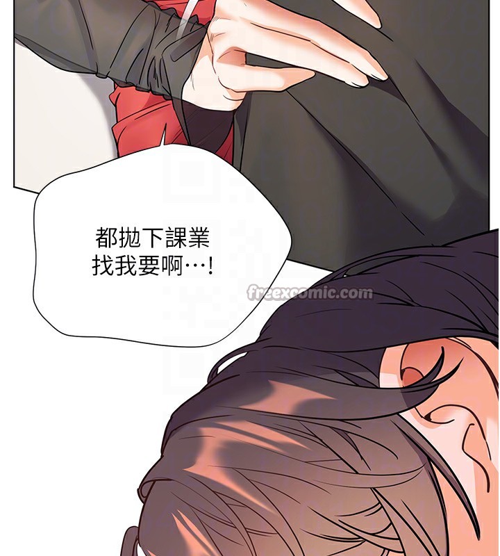 老师的亲密指导 - 第61話-偷聽朋友phonesex - page 70