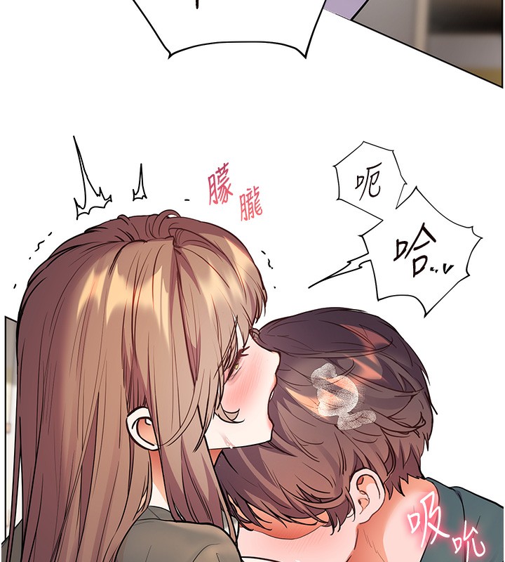 老师的亲密指导 - 第61話-偷聽朋友phonesex - page 73